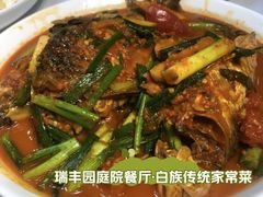 -瑞丰园庭院餐厅·白族传统家常菜