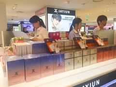 -新罗免税店(首尔总店)