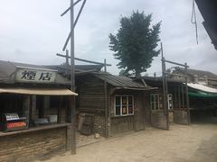-清风小镇闯关东影视基地