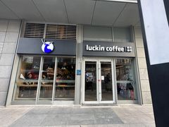 -瑞幸咖啡(紫金数码园店)
