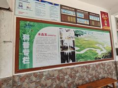 -巴马水晶宫