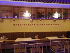 大堂-大话小腰(鸟巢店)