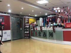 -金吉列留学·语培·小语种·国际课程(西安分公司)