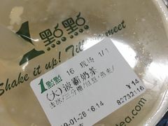 -1点点(爱华店)