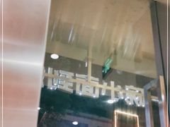 -盒马鲜生(曜一城店)