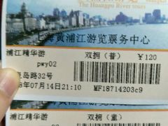 -秦皇岛路游船码头