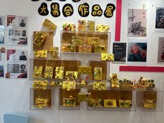 -蕃茄田艺术(普陀长风大悦城中心)