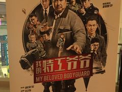 -百丽宫影城(CGS激光苏宁广场店)