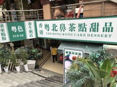 门面-超琪星·咖啡简餐(川音店)