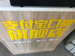 -海盗虾饭·剥好的小龙虾饭(SOHO尚都店)