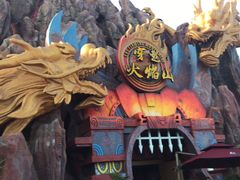 -厦门方特梦幻王国