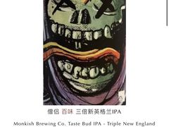 -MEDISN·药厂