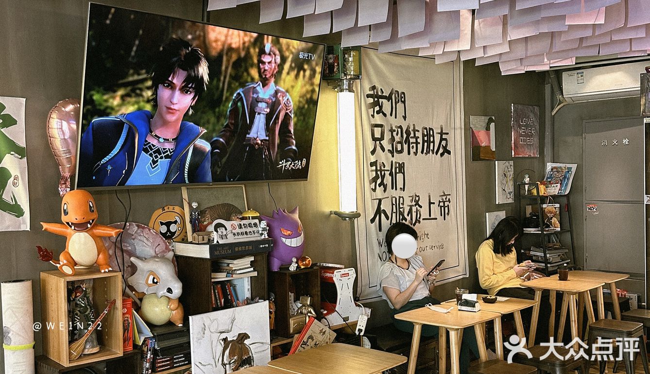 上海｜愚园路｜可达鸭喊你进来饮杯啡👀