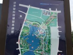 -济南国际园博园