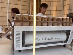 -% Arabica阿拉比卡咖啡(深圳湾万象城店)