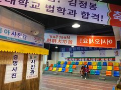 -Meet Sun韩式大排档(五一广场7MALL店)