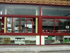 门面-秋栗香(地安门店)