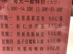 -半岛太子酒家(海港城店)