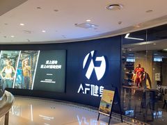 -Answer Fitness 答案健身(奥体店)