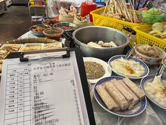 -大芊金重庆串串火锅(南京路店)