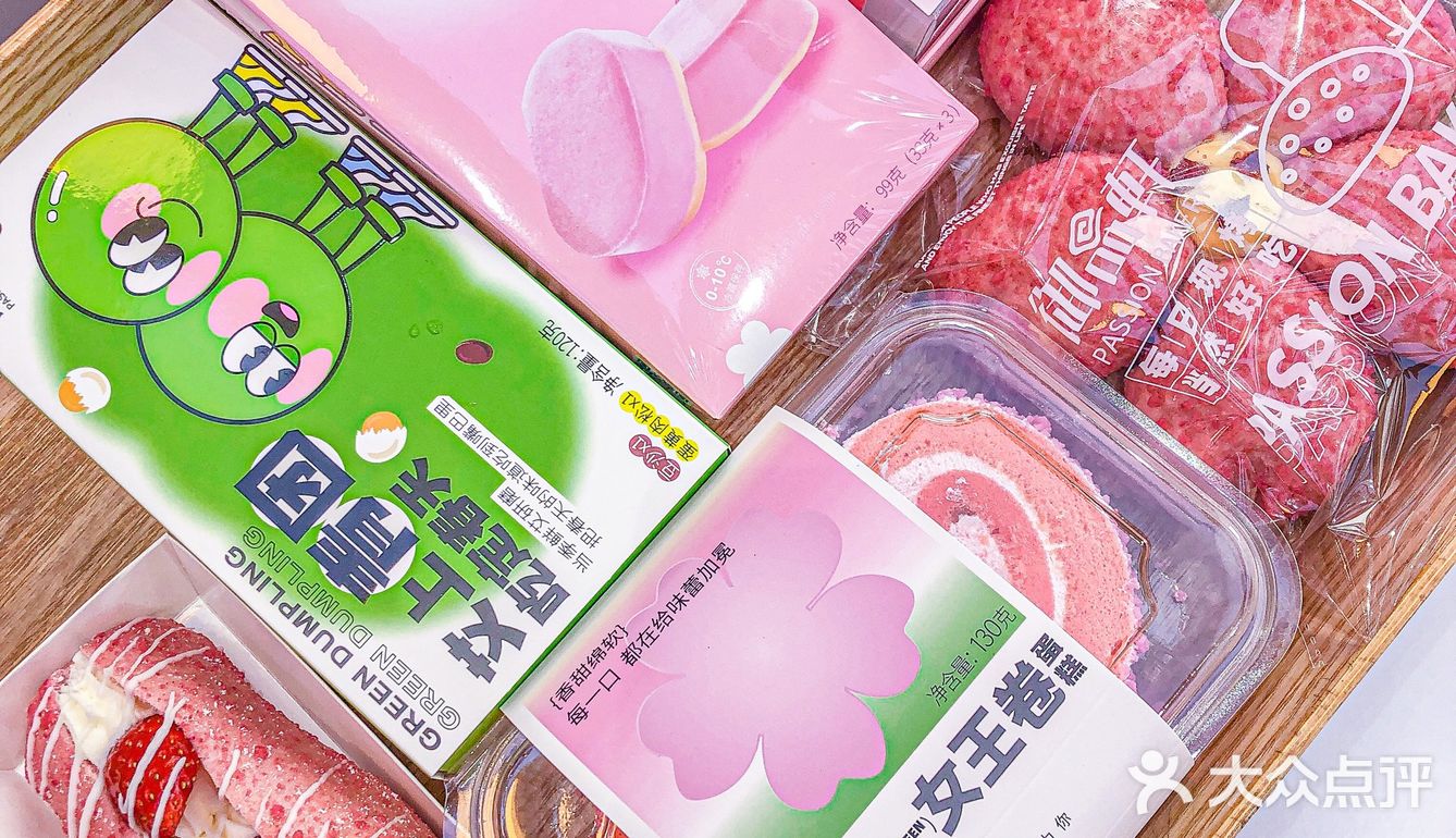 樱花🌸季！想开了带上樱花面包一起去野呀！