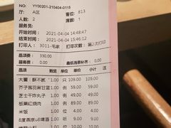 -小大董·烤鸭(凤凰汇店)