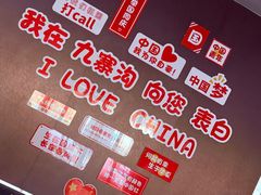 -九寨沟特色牦牛肉汤锅