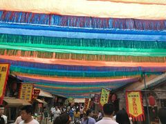 -倒盏民俗文化村
