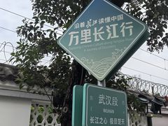-武汉长江大桥