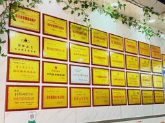 -熊氏牛羊杂粉(龙眼井总店)