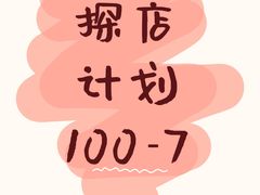 -omitofee咖啡(水泽店)