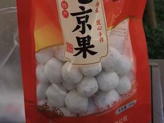 -武汉冠生園(吉庆街店)