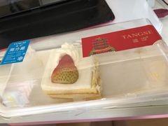 -糖涩(新佳丽店)