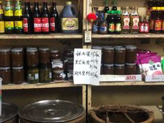 -赵府街副食店