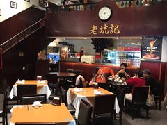 -老坑记·香港经典粤菜馆