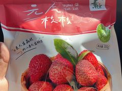 -荣祥广场