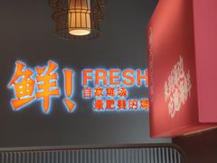 -苏大嘴蒸汽海鲜·海胆蒸饺(中山广场店)