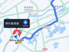 -福达坊批发城(汉阳黄金口总店)