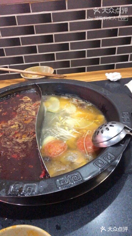 重庆沈家洪城老火锅(沿河店)