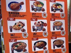 -吉野家(黑牛城道店)