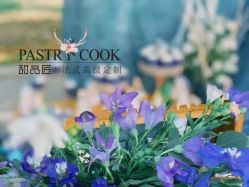 -甜品匠·法式高级定制&婚礼甜品台&企业茶歇(双井店)