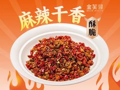 -金芙蓉|湘味小炒·鲜炒黄牛肉(淮安生态新城吾悦店)