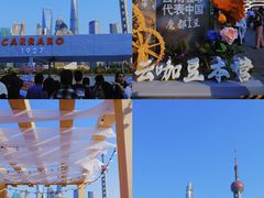 -北外滩滨江绿地