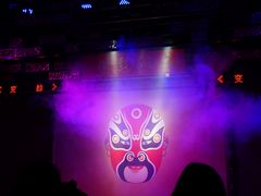 -盖碗儿梨园·变脸吐火·川剧(天府广场店)