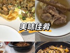 -莲花公园煎蟹(总店)