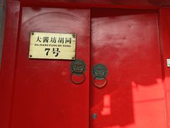 -丽江庭院之爱在路上(西单店)