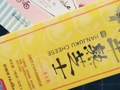 -味多美蛋糕(安定门店)