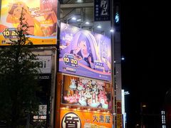 -秋叶原电器街