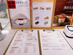 -Cafe on warm(丹霞店)