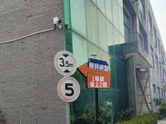 -恒辉模型